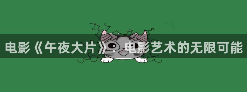星空无痕mv电影免费观看