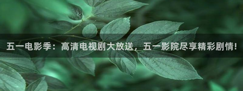星空影视app免费版下载