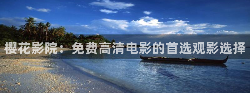 老湿影院电影在线观看