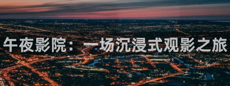 星空电影在线观看播放免费