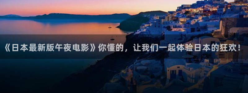 老湿影院电视免费观看手机版