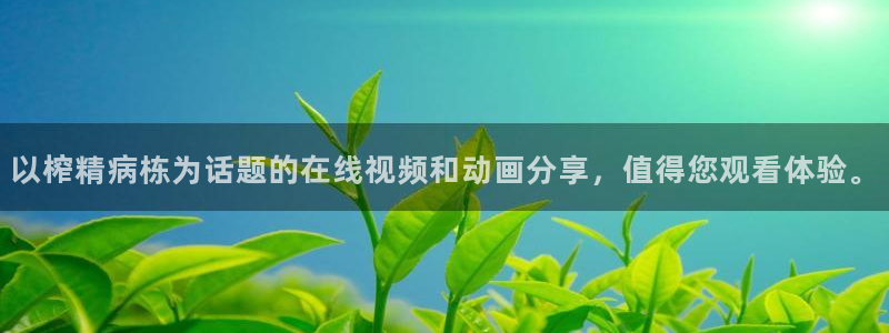星空影视大全免费观看完整版