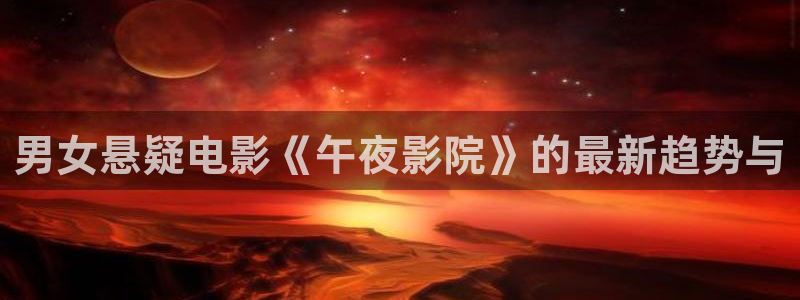 星空无限传媒在线观看免费高清电视剧