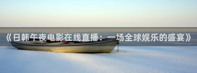 老湿影院电影下载