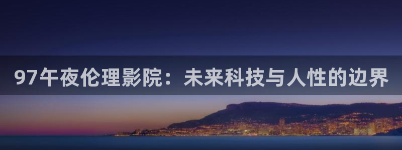有关星空的电影