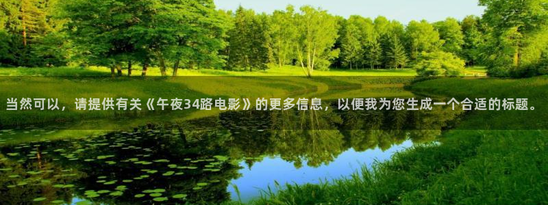 星空的视频素材
