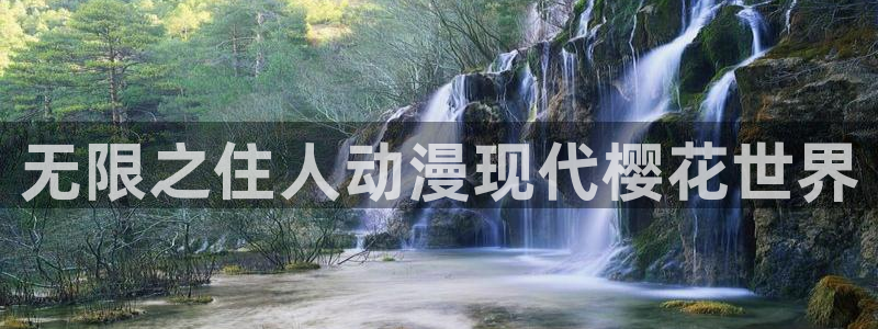 点燃我温暖你电视剧免费观看老湿影院