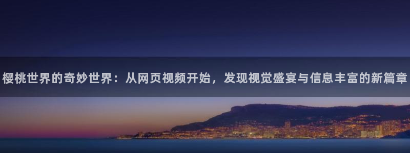 千渭星空国际影城今日影讯