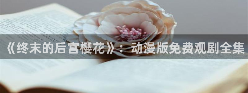 老湿影院在线免费观看