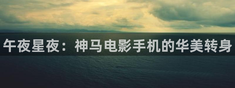 老湿影院电视剧在线看入口