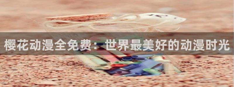 星空影视是什么