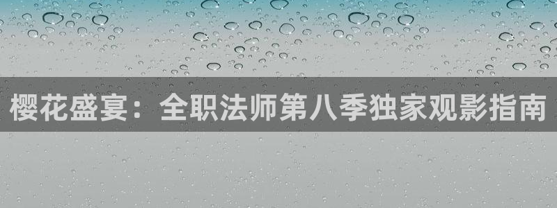 老湿影院电视剧在线看入口