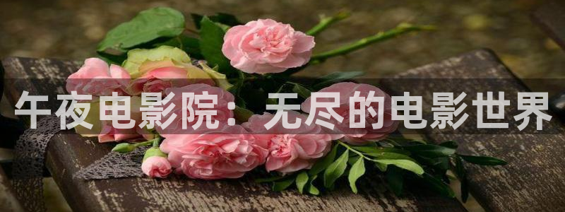 星空高清图