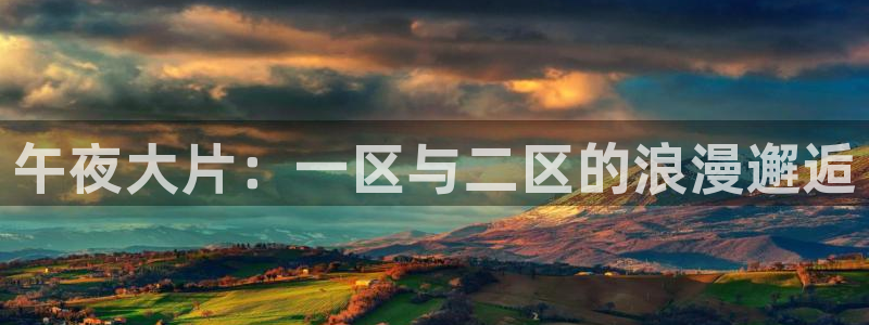 老湿影院app免费观看