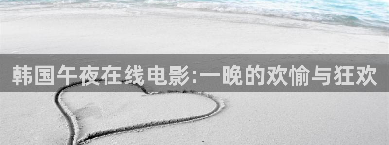 固安星空影城今日影讯