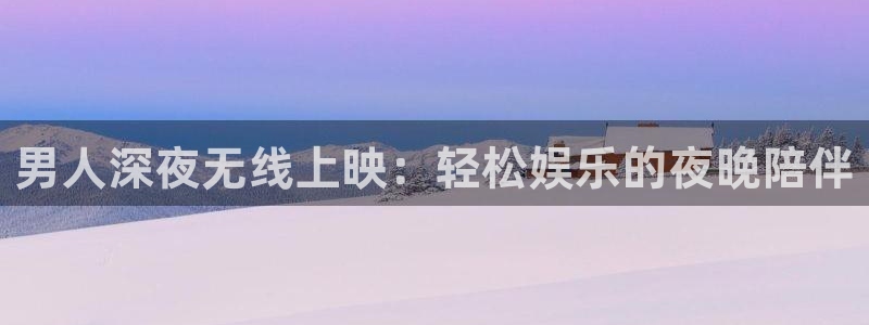 潜伏电视剧在线观看老湿影院