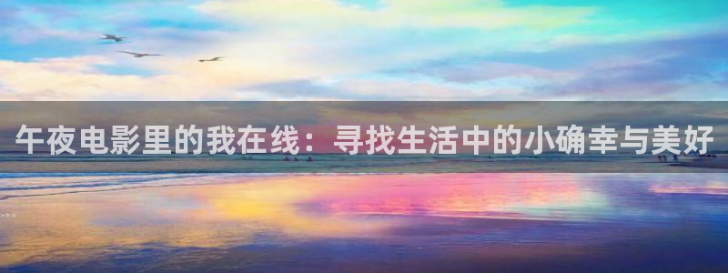 一片星空