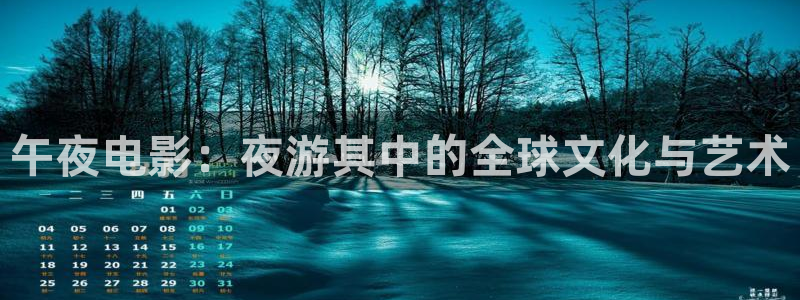 老湿影院老湿影院