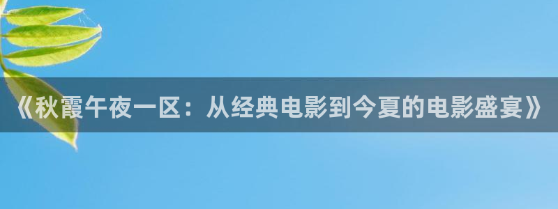 老湿影院免费看电视剧柳舟记