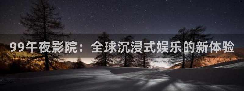 星空视频在线观看完整版