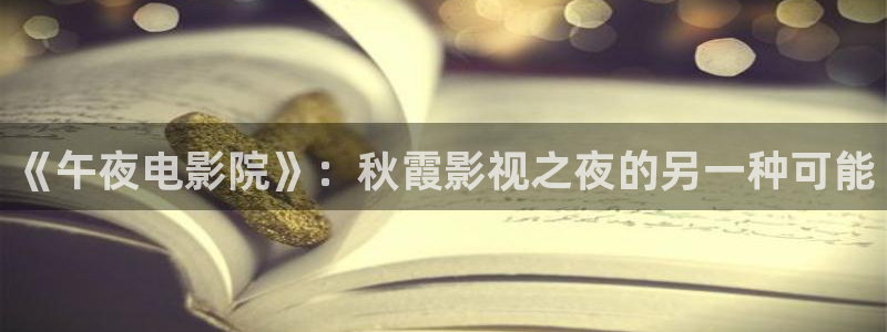 老湿影院电视剧大全高清