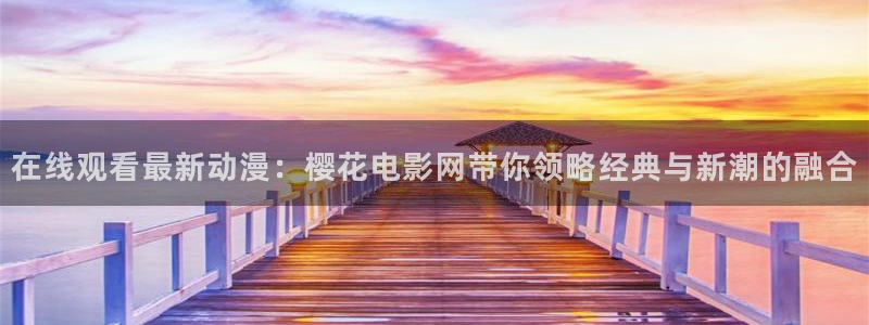 星空电影城